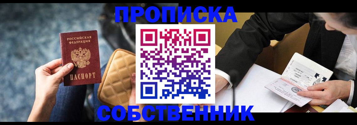 регистрация для дет. сада в Воронеже