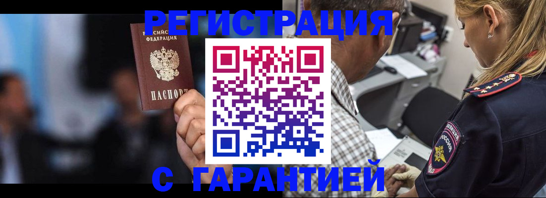 регистрация для школы в Воронеже